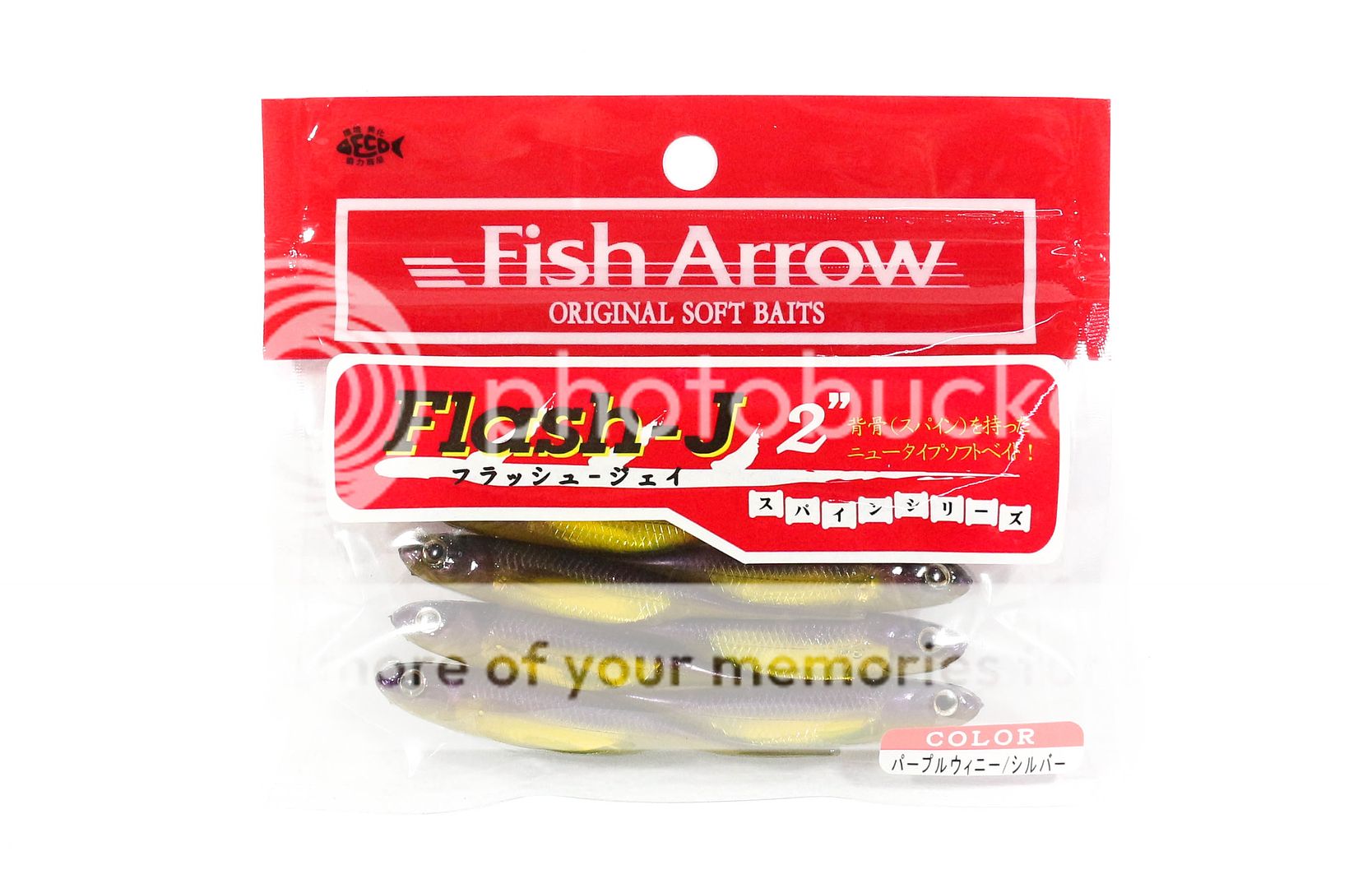 Fish Arrow Soft Lure Flash J 2 Inch 8 Piece per pack #05 (0423) 4562178060423 | eBay